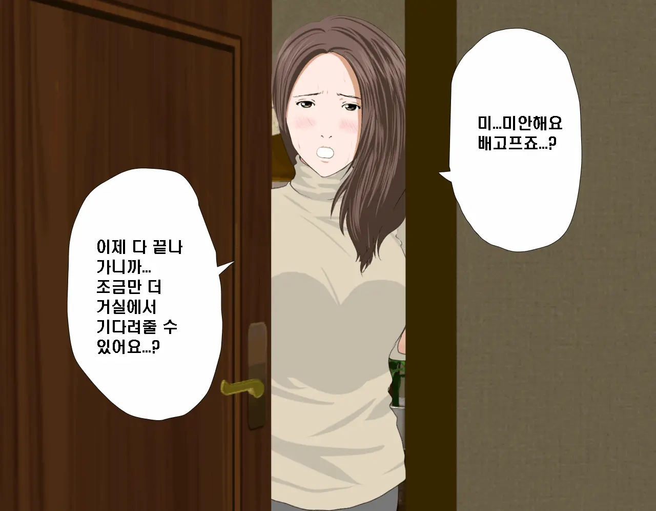 Saimin Seikyouiku 7 | 최면성교육 제7화